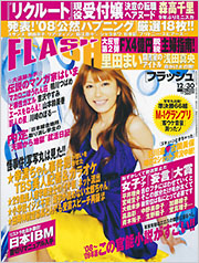 FLASH