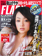 FLASH